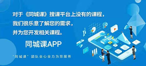 寶山區(qū)企業(yè)管理師資培訓課程 提升教學質量與實戰(zhàn)能力